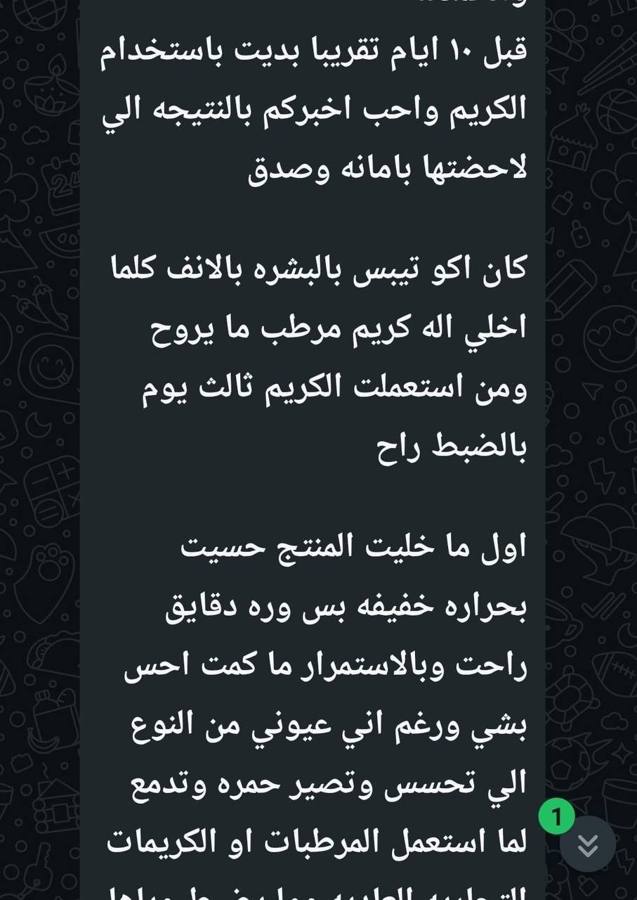 صورة التقييم