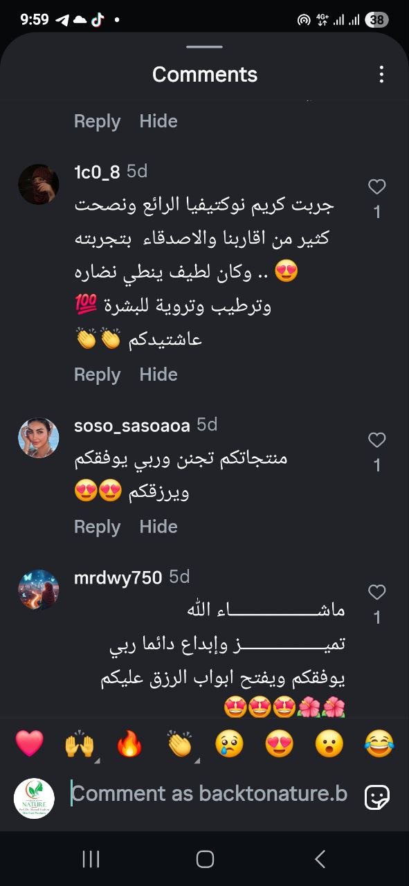 صورة التقييم