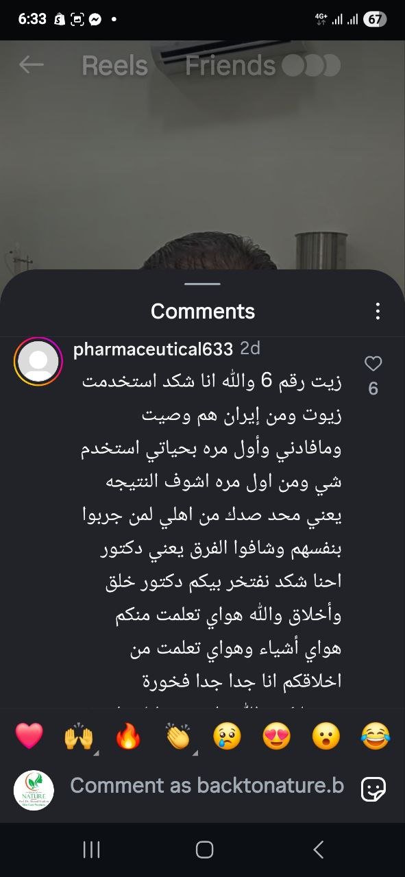 صورة التقييم