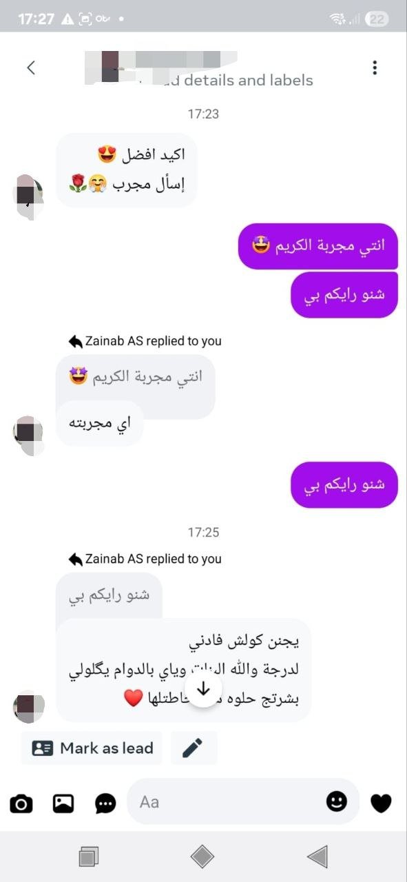 صورة التقييم