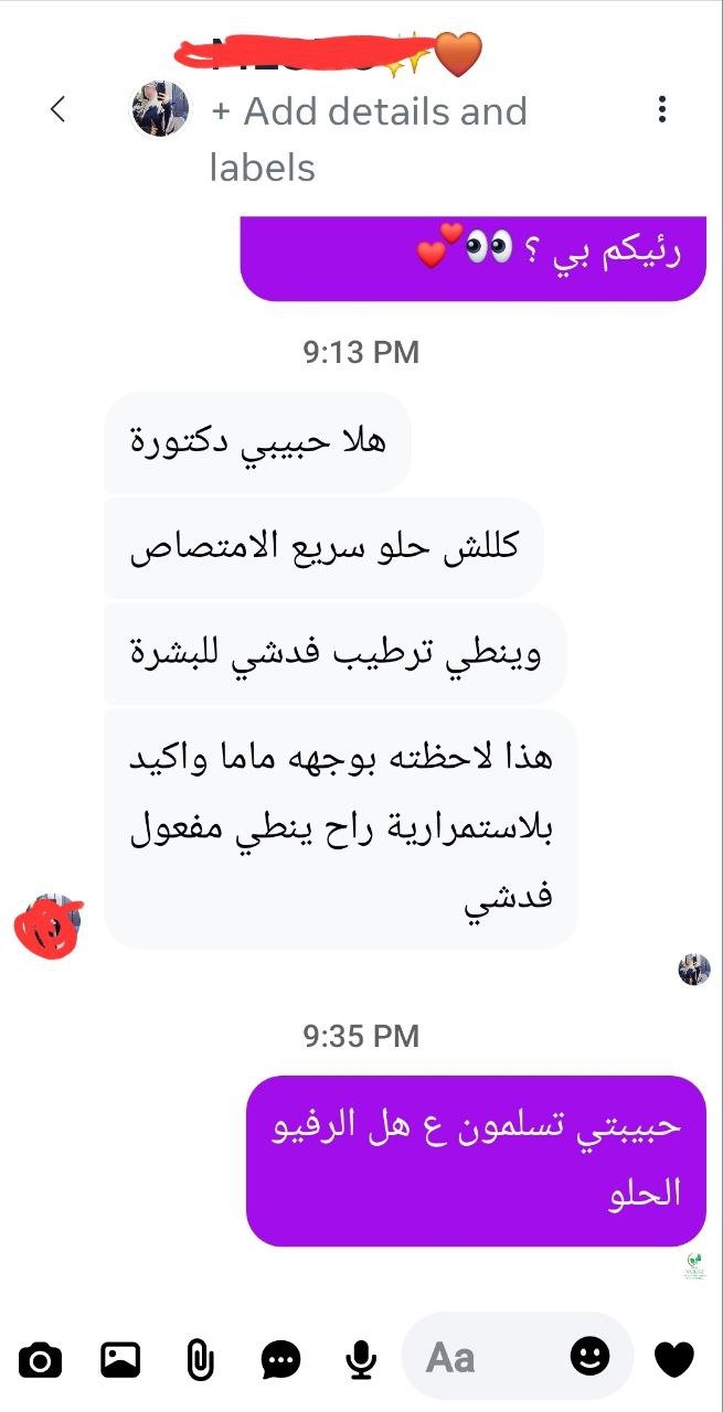 صورة التقييم