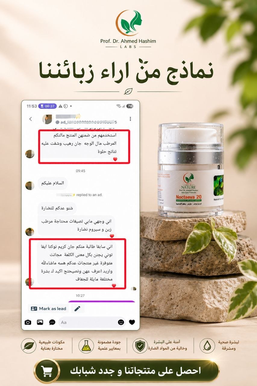 صورة التقييم