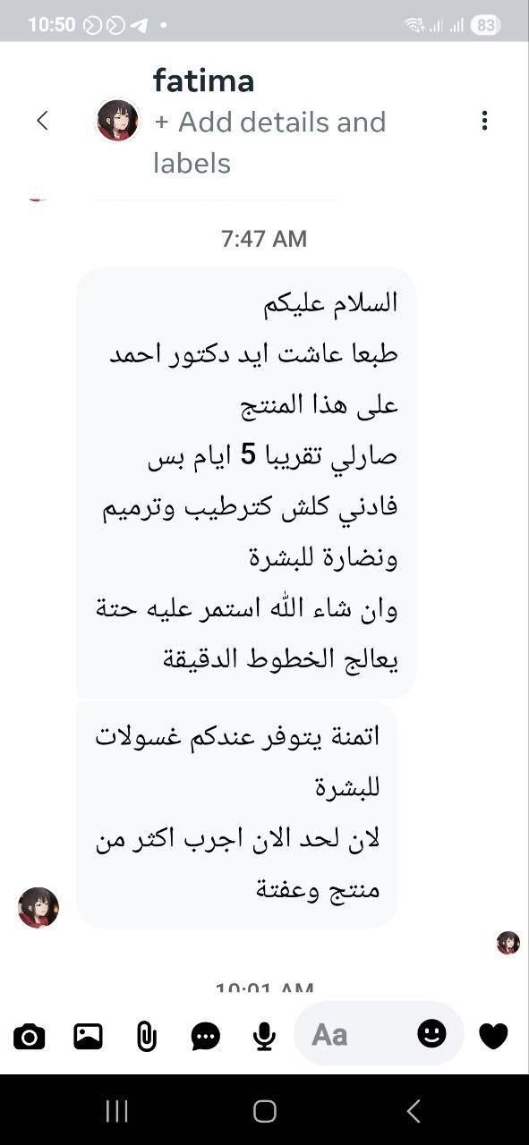 صورة التقييم