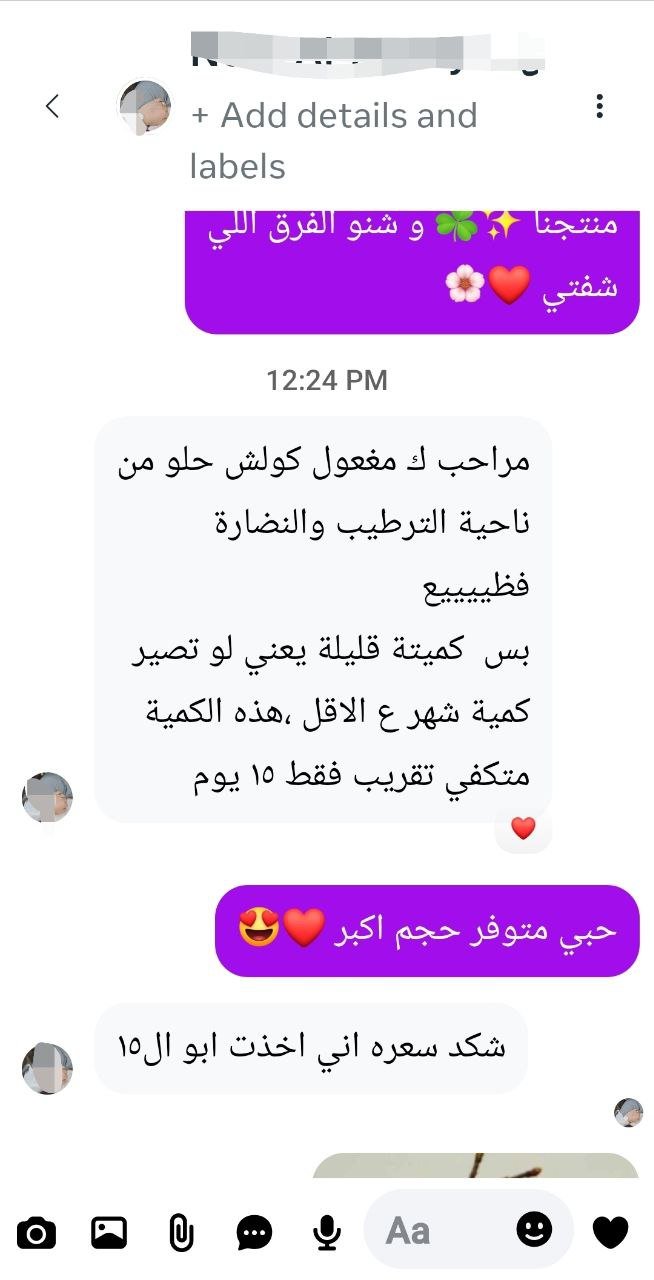 صورة التقييم