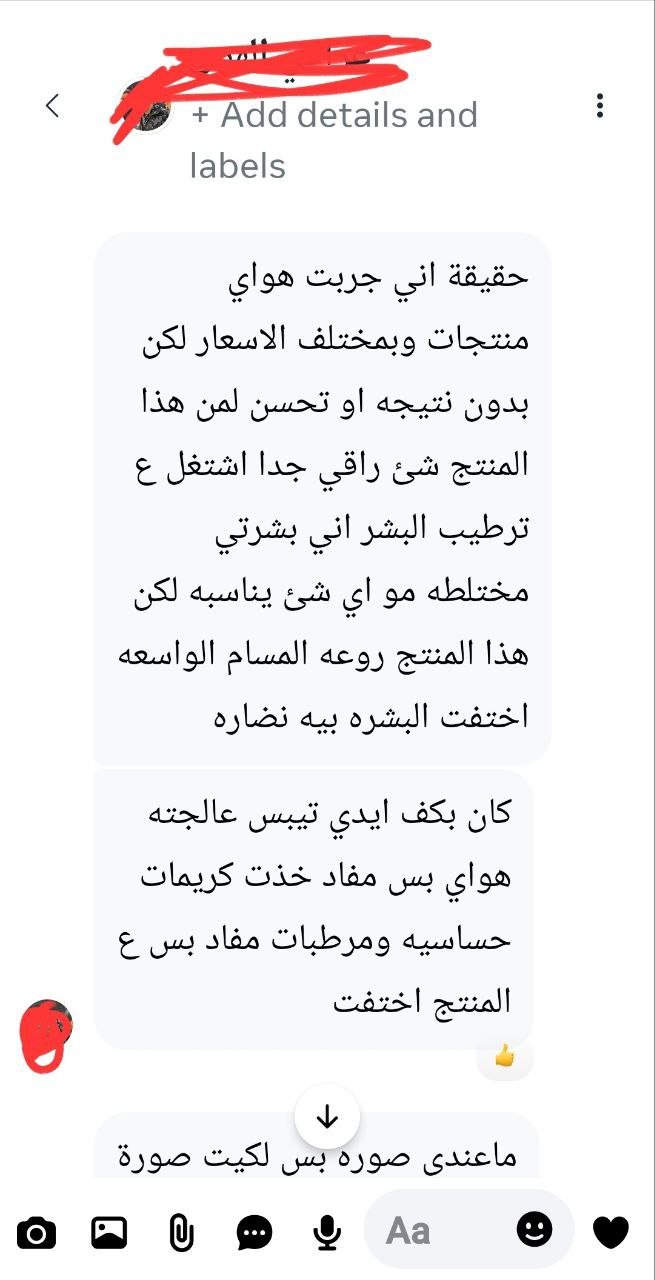 صورة التقييم