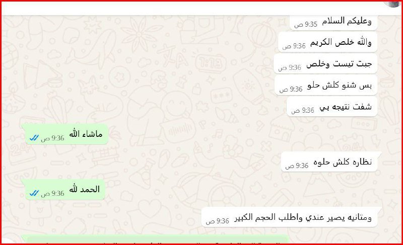 صورة التقييم