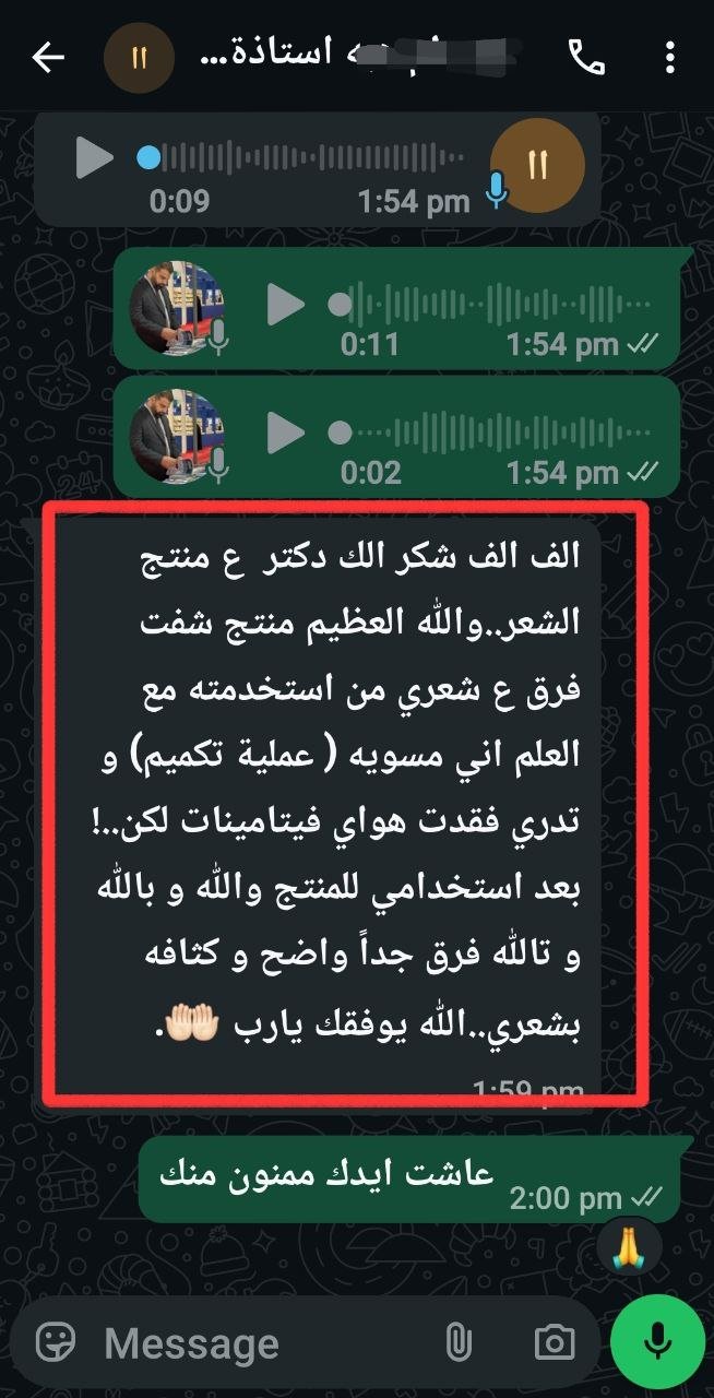 صورة التقييم