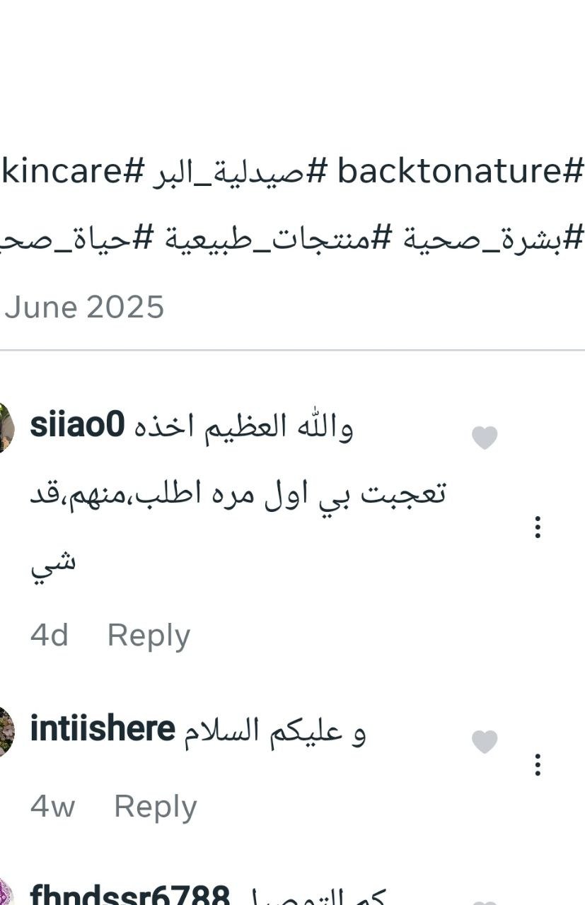 صورة التقييم