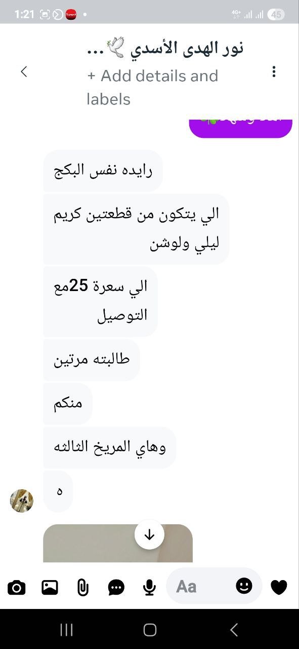 صورة التقييم