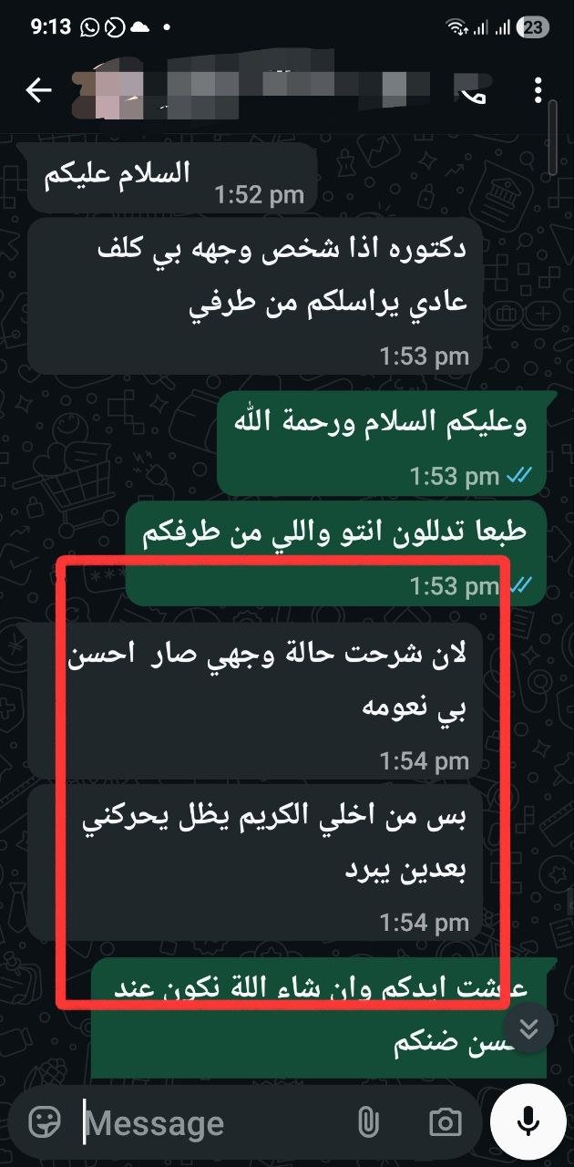 صورة التقييم