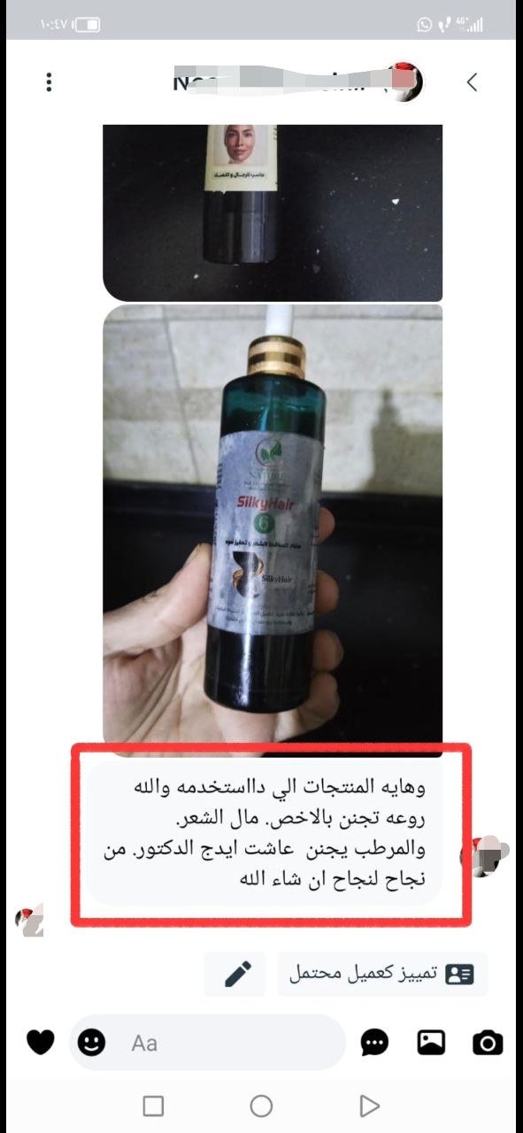 صورة التقييم