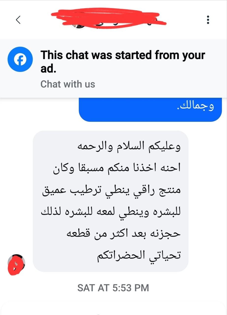 صورة التقييم