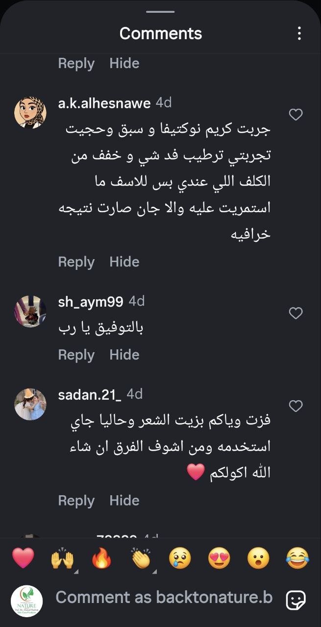 صورة التقييم