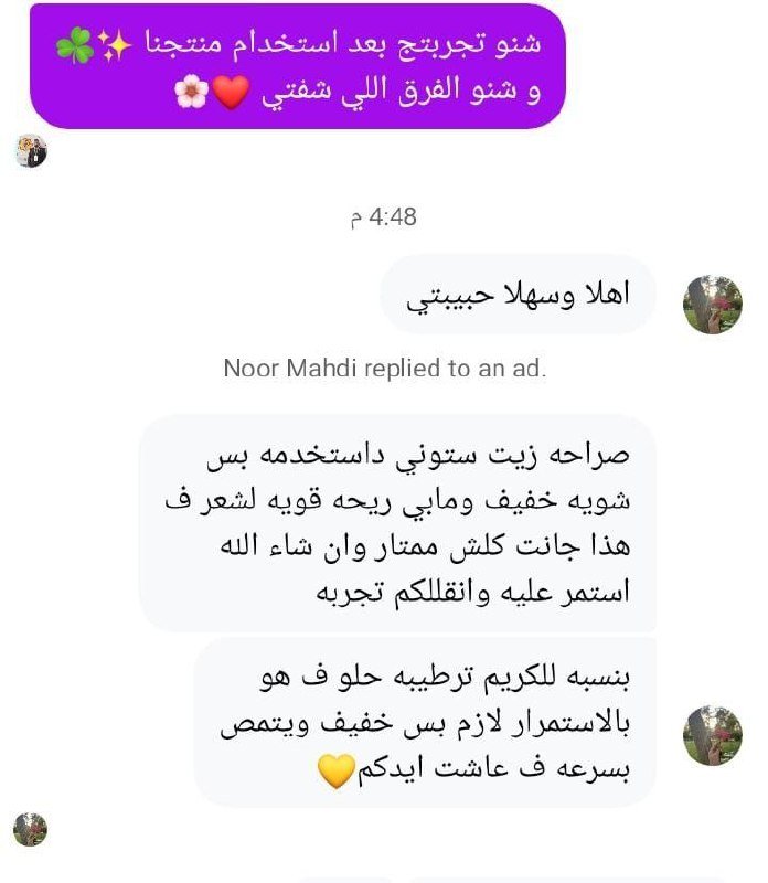 صورة التقييم