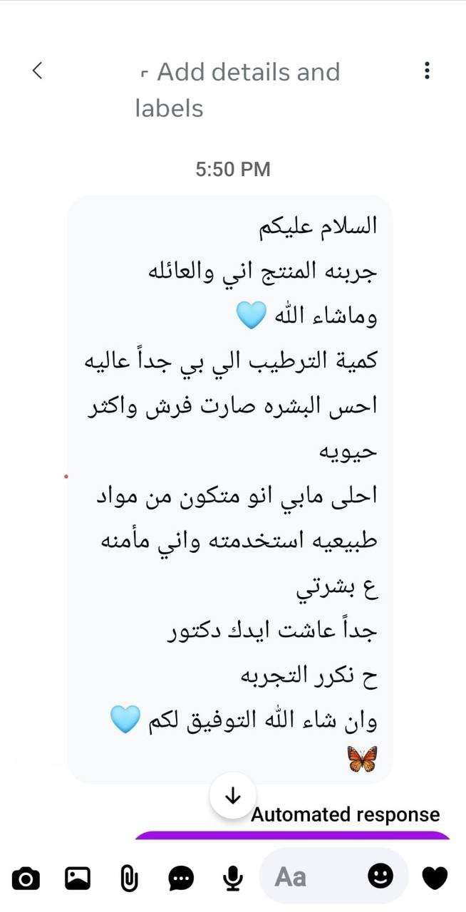 صورة التقييم