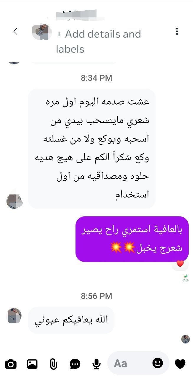 صورة التقييم