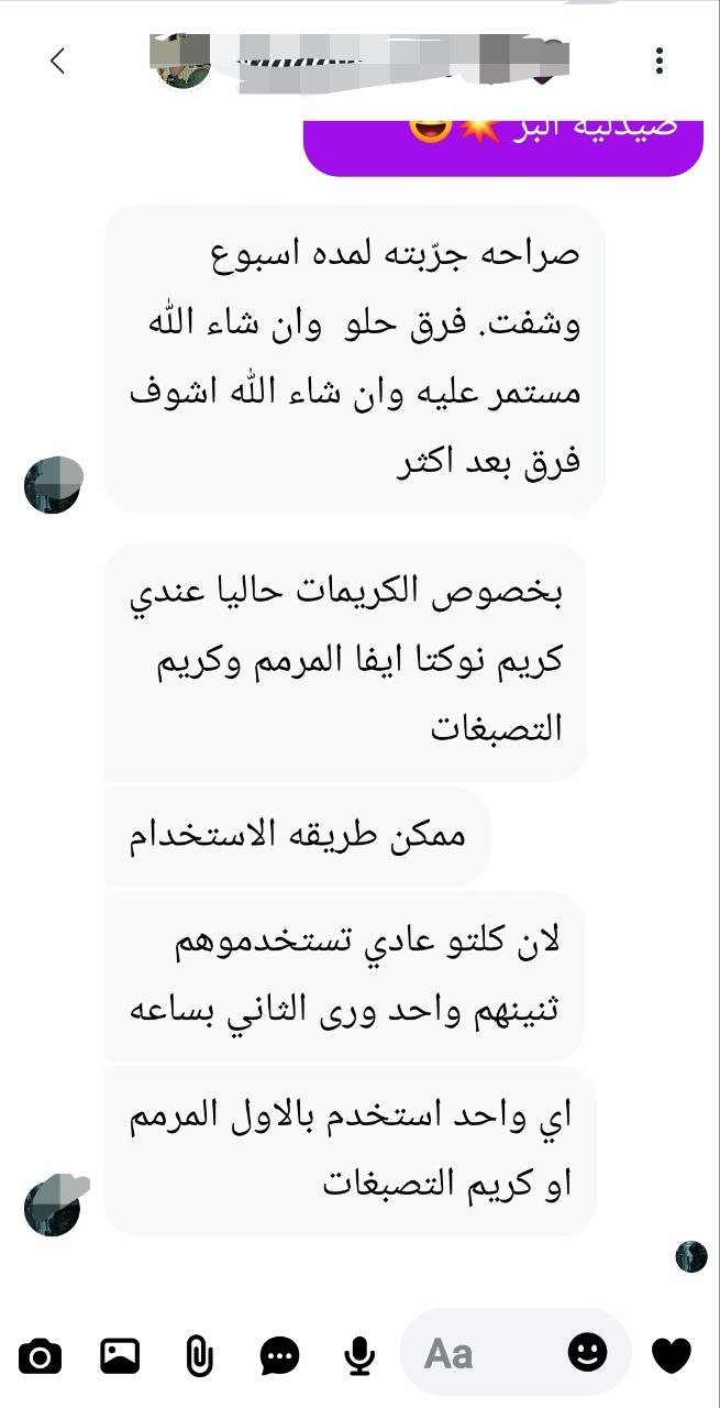 صورة التقييم