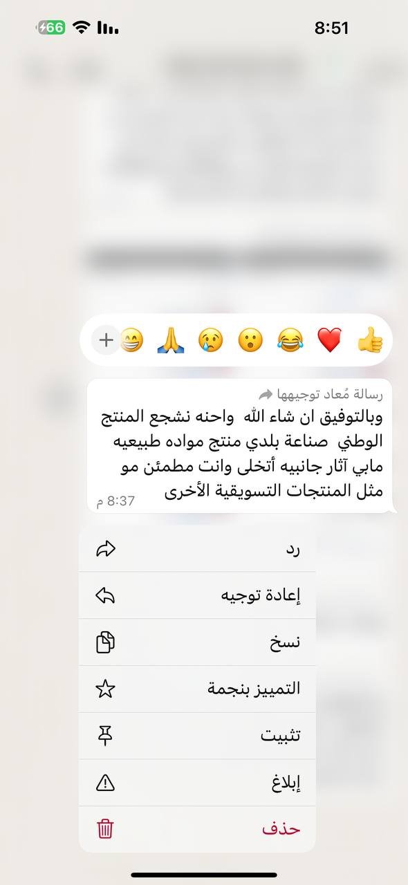 صورة التقييم