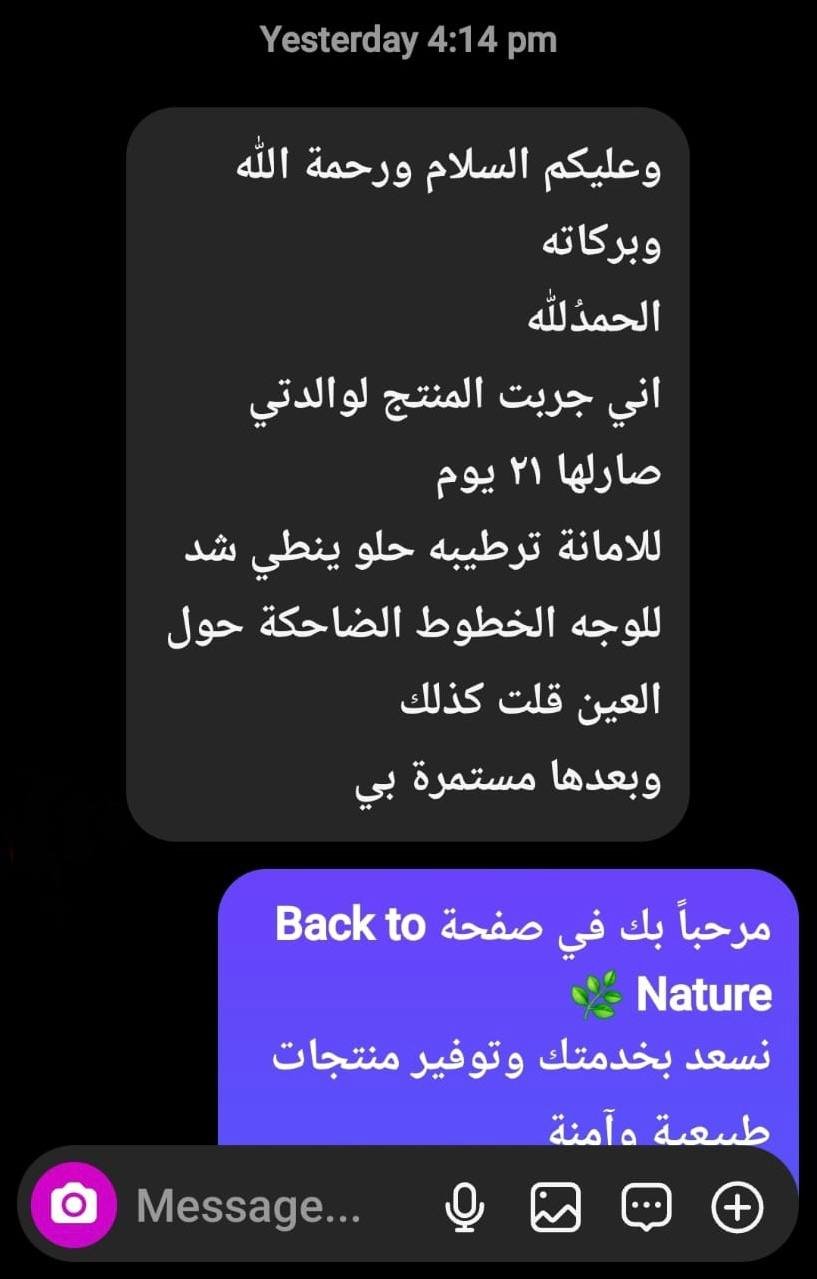 صورة التقييم