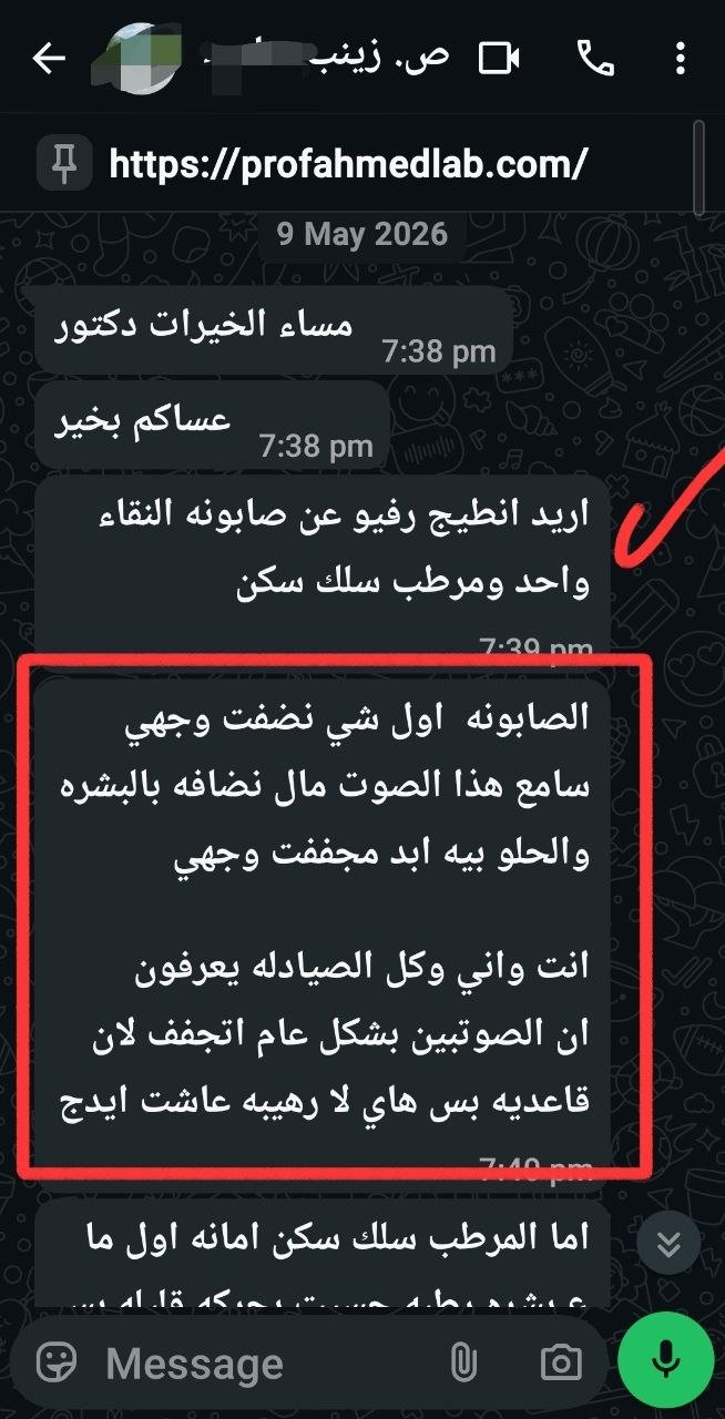 صورة التقييم