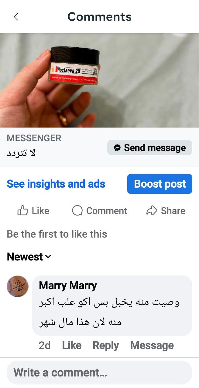 صورة التقييم