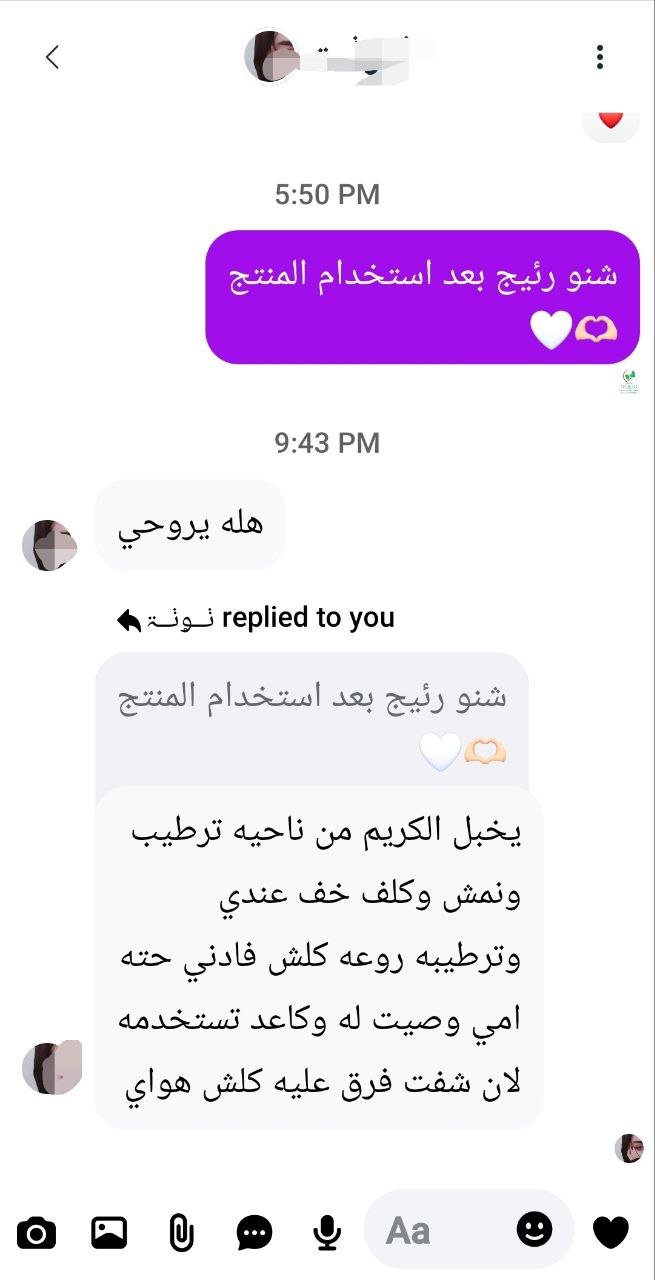 صورة التقييم