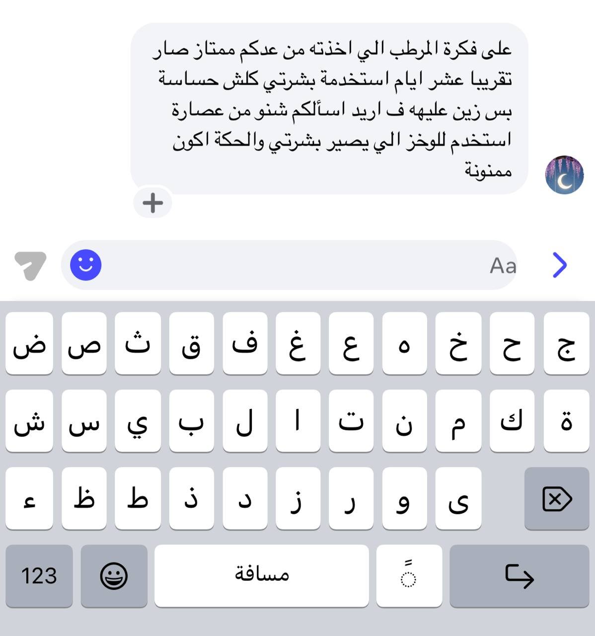 صورة التقييم
