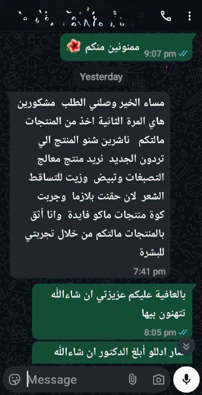 صورة التقييم