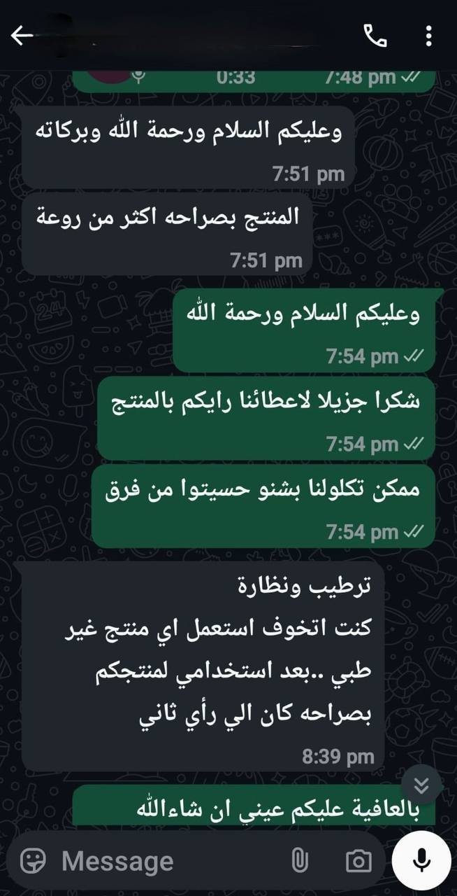 صورة التقييم