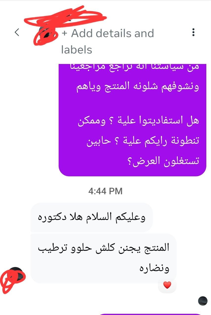 صورة التقييم