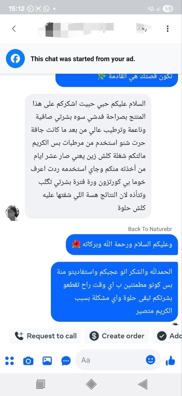 صورة التقييم