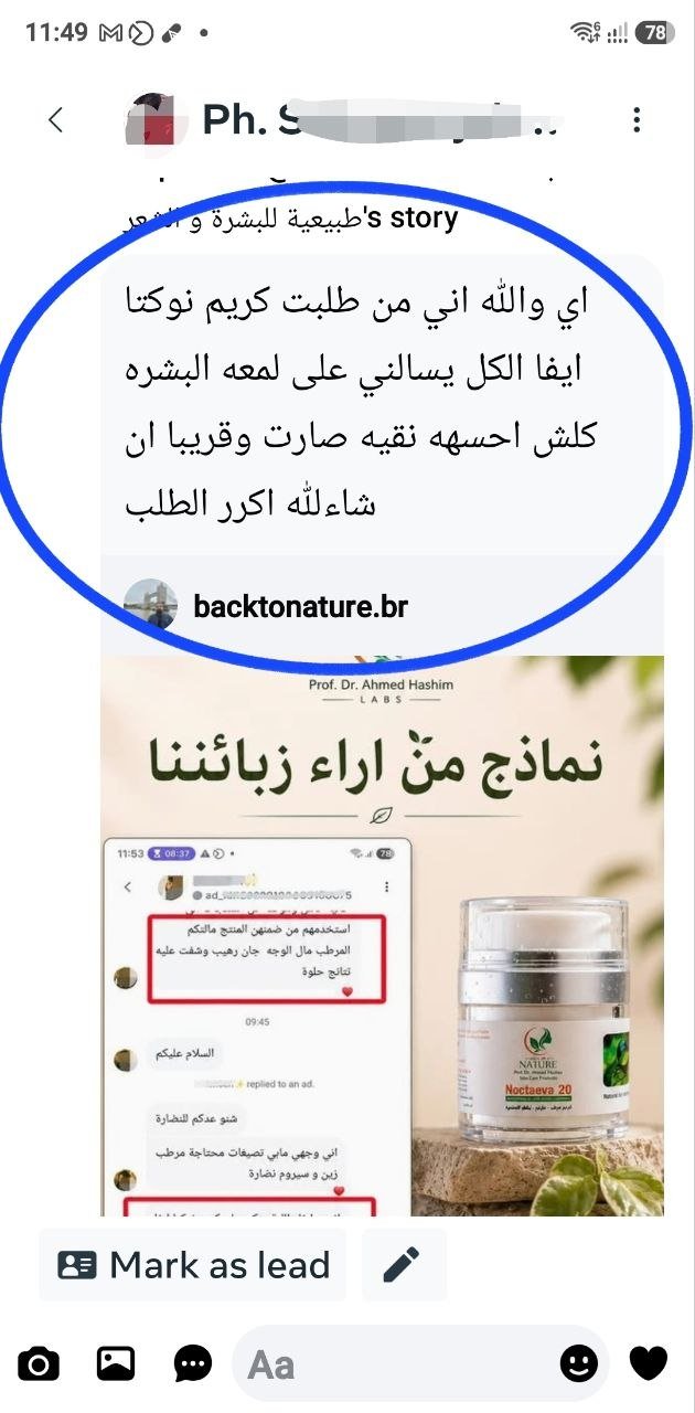 صورة التقييم
