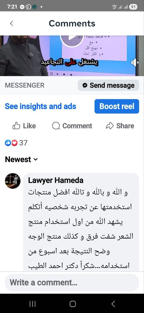 صورة التقييم