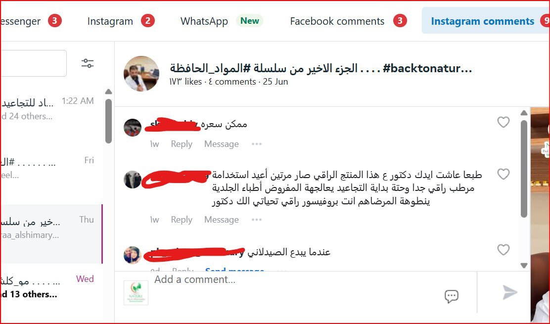 صورة التقييم