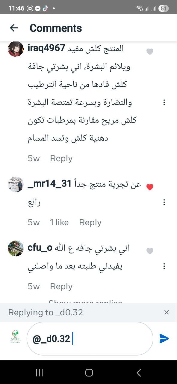 صورة التقييم