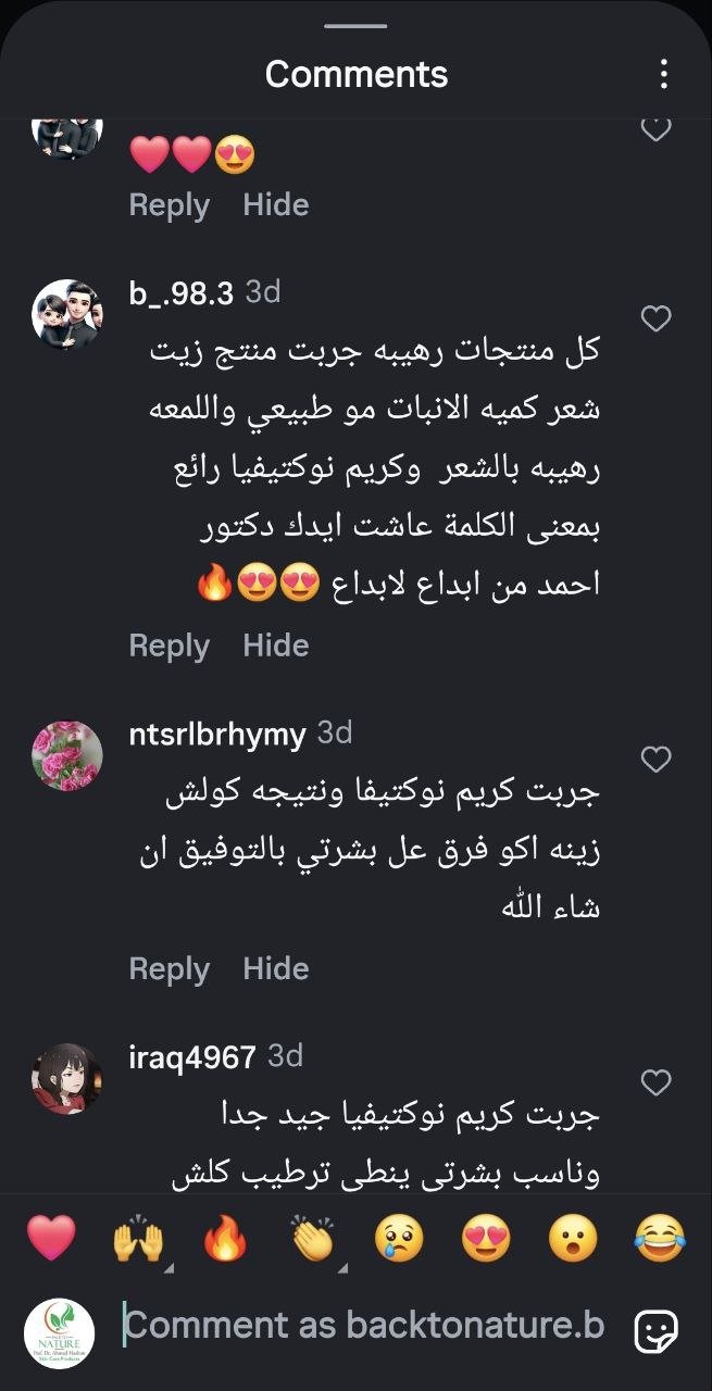 صورة التقييم