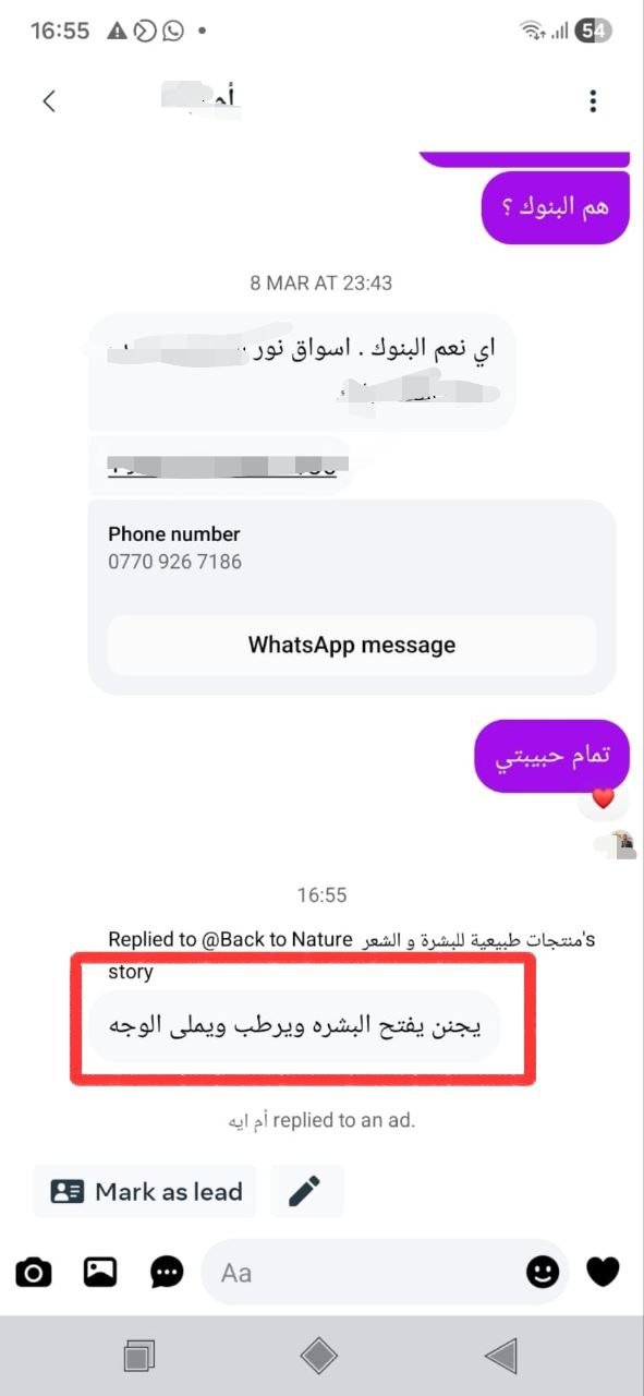 صورة التقييم