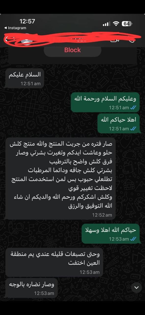 صورة التقييم