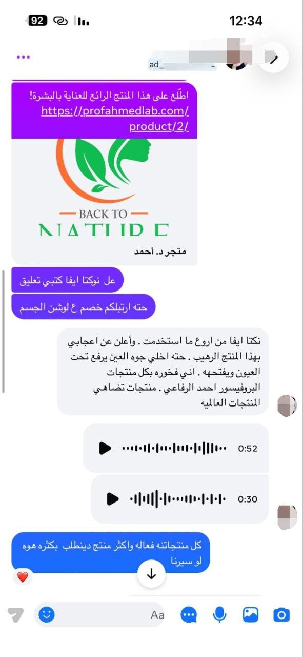 صورة التقييم