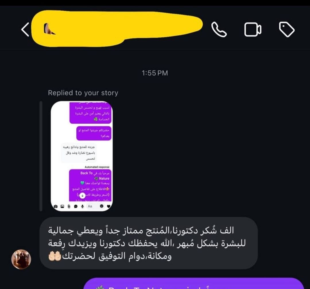 صورة التقييم