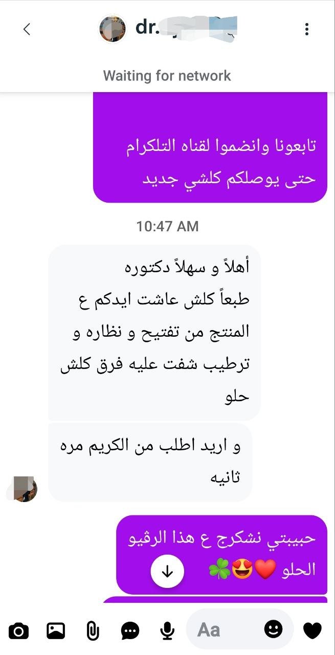 صورة التقييم