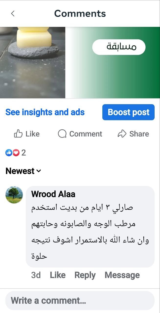 صورة التقييم