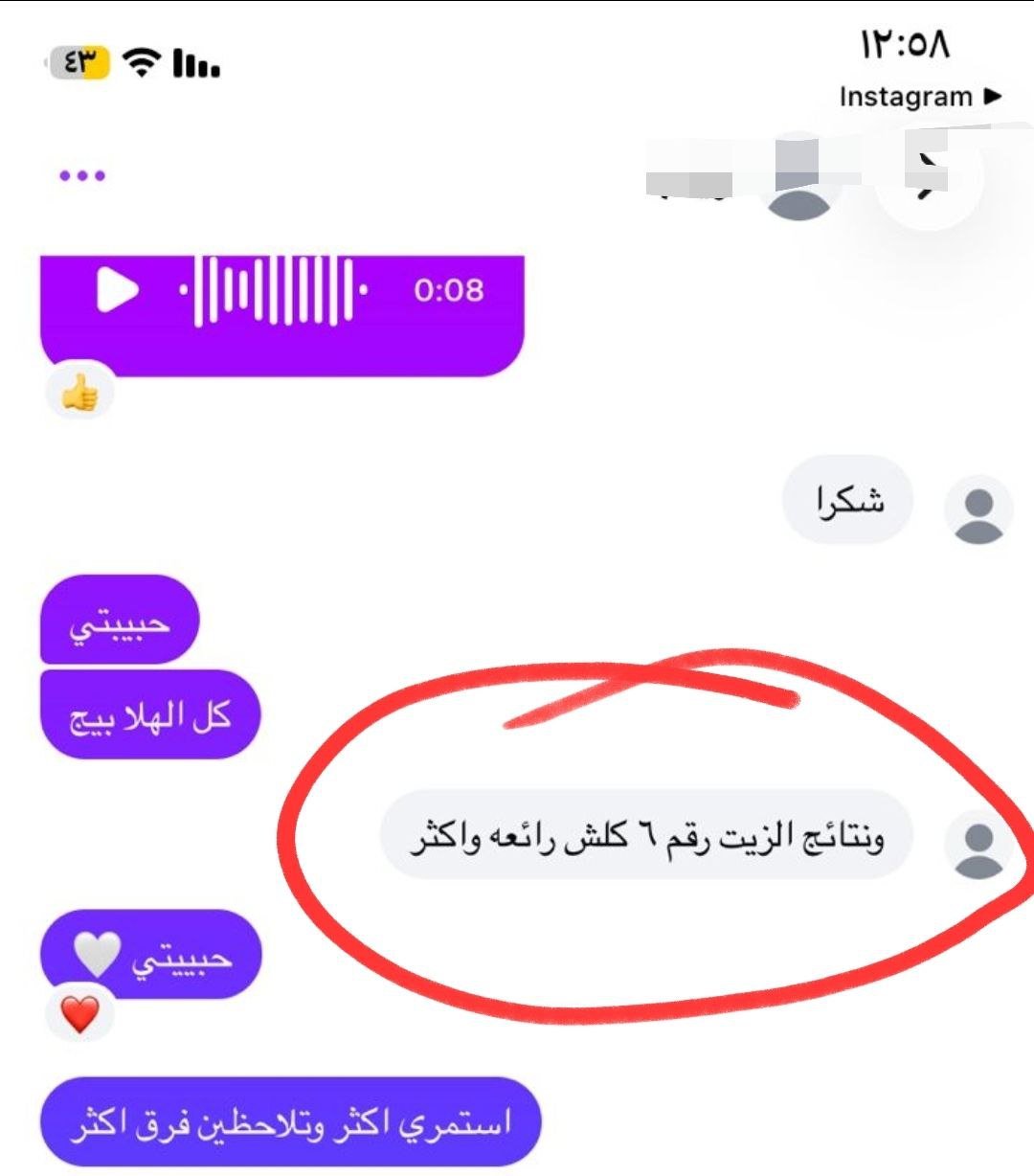 صورة التقييم