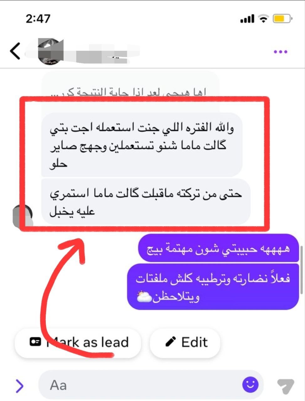 صورة التقييم