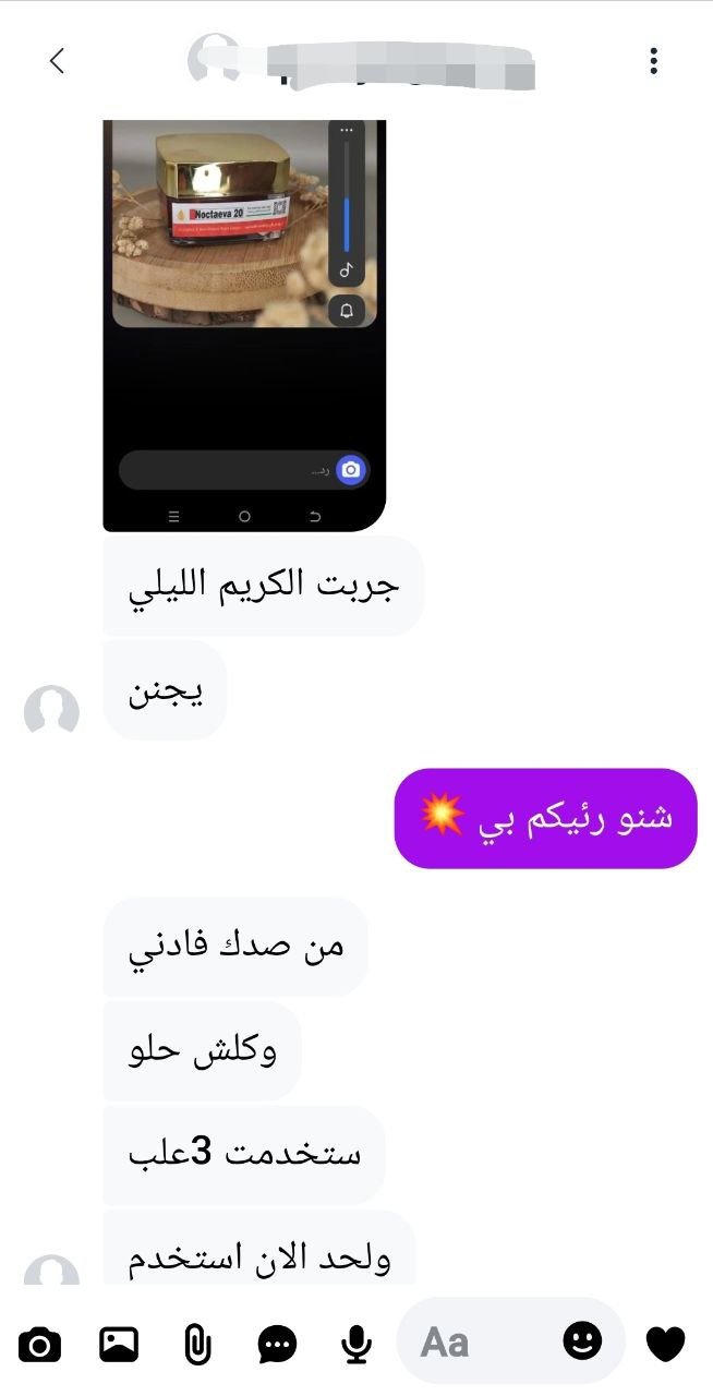 صورة التقييم