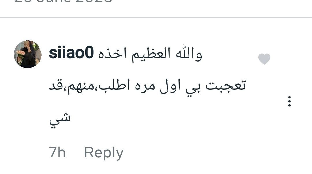 صورة التقييم