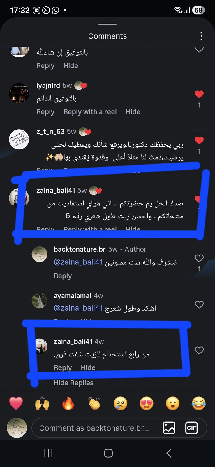 صورة التقييم