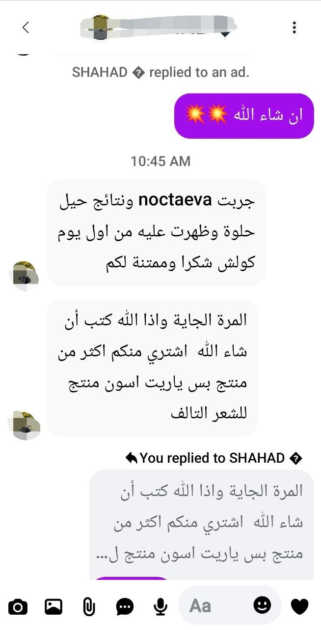 صورة التقييم