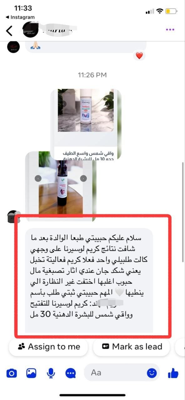صورة التقييم