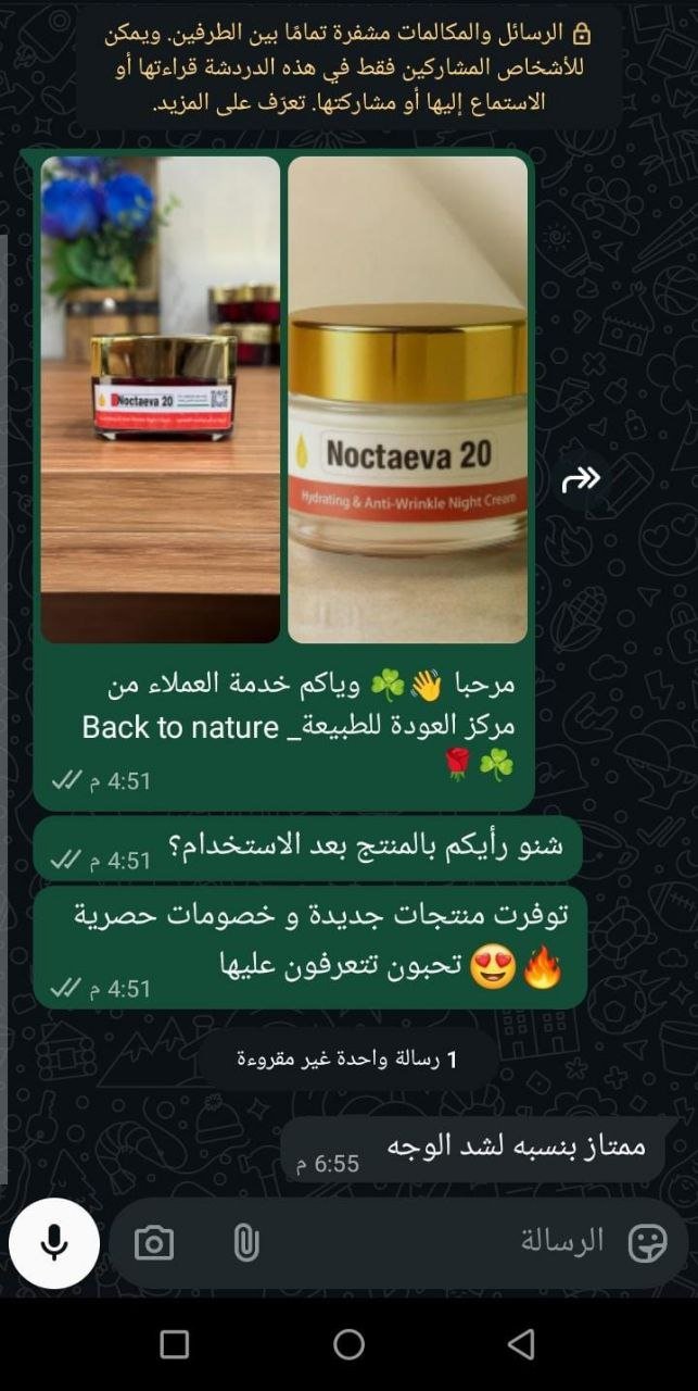 صورة التقييم